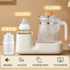 보아르분유워머