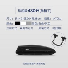 쏘렌토일체형루프박스