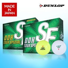 [젝시오] [5프로 추가할인][던롭] JAPAN NEW DDH SF 골프볼 [화이트/옐로우, 선택사항:[화이트]