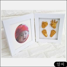 MS 풀세트 손발도장 손찍고발찍고 화이트 DIY세상