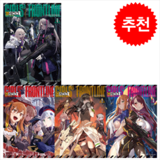 소녀전선코믹앤솔로지4권초판