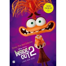 디즈니 픽사 베스트 컬렉션: 인사이드 아웃 2(Inside Out 2):국내 유일 전체 대본 수록!, 디즈니, 픽사 베스트 컬렉션: 인사이드 아웃 2(I.., 라이언 박(저), 길벗이지톡, 2권