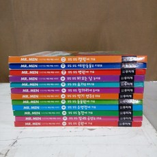 eq의천재들영문명