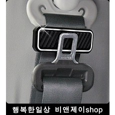 안전밸트 압박감 해소 안전벨트 클립 안전벨트핀 벨트연장, 1개, HY-405 블랙
