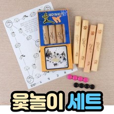 전통대방석세트