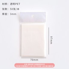 굿노트책스티커
