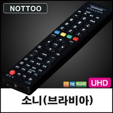 이노스tv리모컨