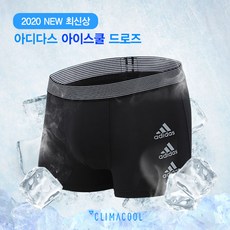 [아디다스] 남성 아이스 쿨 패키지 드로즈 1종 BK (SK63)
