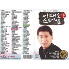 이태훈작가