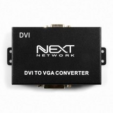 NEXT-2424DVC DVI To RGB 컨버터 VGA 모니터 827, 1개