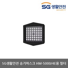sg-5000