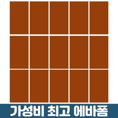 폼제작