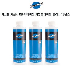 파크툴cb4