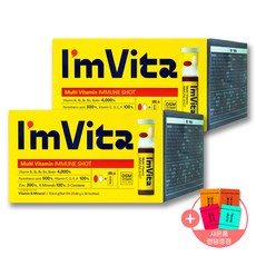 종근당건강 아임비타 이뮨샷 마시는 액상 멀티 이뮨 비타민 30병+건강차 1pc, 건강차 1pc, 2박스