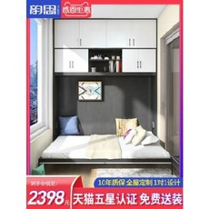 옷장 빌트인 침대 일체형 접이식 리프트업 벽장 사이드 플랩 책장 수납 성 공간 전공간, 07 1. 1.2x2 사이드 뒤집기 철물+침