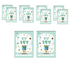 [아이스크림] 무선 종합장 40p, 1세트 10개