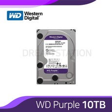 웨스턴디지털 정품 WD Purple 10TB HDD 웬디퍼플 하드디스크 CCTV녹화기 전용 - 웬디퍼플