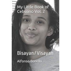 (영문도서) My Little Book of Cebuano Vol. 2: Bisayan/Visayan Paperback, Independently Published, English, 9781549530357