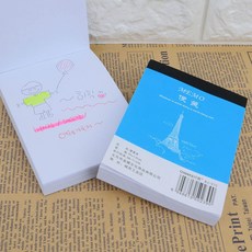 썸씽인더워터(메모지)공포스릴러소설책arte
