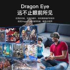 vr게임기