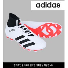 아디다스네메시스19+