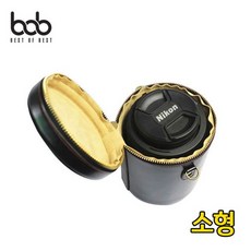 dslr렌즈통