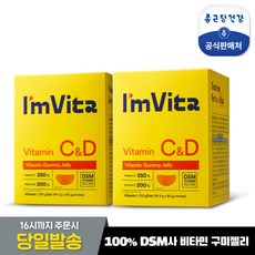아임비타