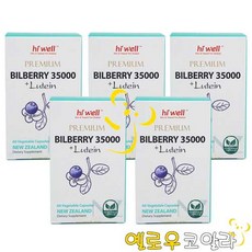 하이웰 프리미엄 빌베리 35000 + 루테인 10mg 60베지캡슐 5개, 60정