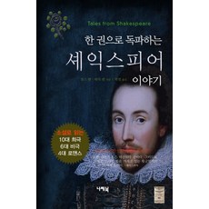 10대로맨스소설