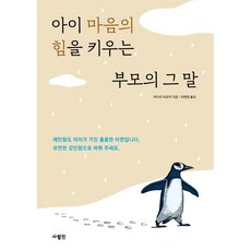 말그미커피