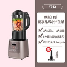 테팔울트라블렌드