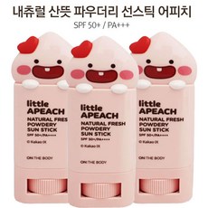 LG온더바디 (내추럴파우더리 선스틱 어피치) SPF50+ 여름휴가 물놀이 필수품 선로션, 3개