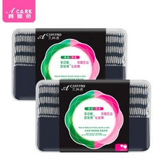 대나무화장솜