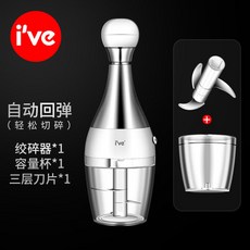 ive 미니 다진신기 다진마늘 수동 다진마늘기 다진마늘 다진마늘 다진마늘 다진마늘 다진마늘 다진기, A부수다그릇*1+용량컵*1+절삭 공구의 날.*1, 1개