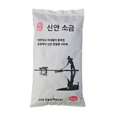 백양 국산 신안 깨끗한 명품 천일염 굵은소금, 2개, 5kg