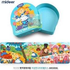 미디어명작동화스토리빔