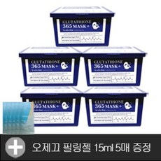 글루타치온 365 마스크 바이 컬러딥 래버러토리즈 30매/360g 5개 + 여행용-오제끄 바디필링15ml 5매, 1개