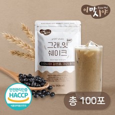 그래잇크린지