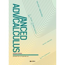 Advanced Calculus Second Edition, 경문사, Hyunseok Kim,Young-Ran Lee 공저