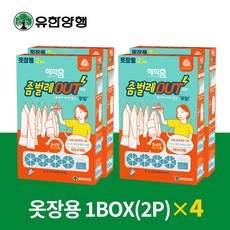 냄새없는골풀수면시트