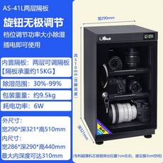 DSLR 카메라 렌즈 냉장고 방습함 제습함 조절 보관함 전자 기계 40 50L 리터, 40L 디지털 시계, 1개