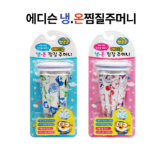 뽀로로얼음주머니