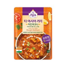 치킨마크니커리