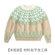Dec.28 33번 소주 언니네 마천륜육극 니트 수제 diy 뜨개질 털실 뭉침 재료 포희Z, [라마 스타일] 재료 가방 은 도구 가 없습니다.