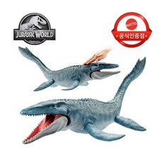 리얼스킨모사사우르스