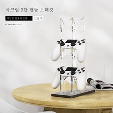 엑박패드거치대