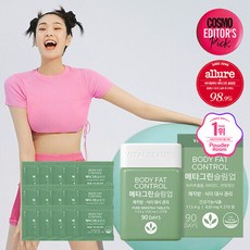 메타그린슬림업90일