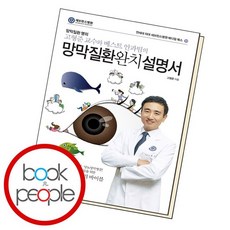 갑상선질환완치설명서