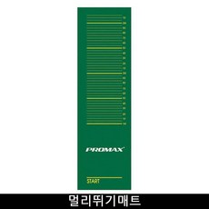 기타 제자리 멀리뛰기 매트350cmPVC 소 멀리뛰기매트