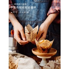 두부티라미수